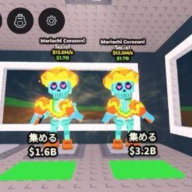 🔥超破格🔥マリアチ‼️2体セット‼️ | ロブロックス(ROBLOX)のアカウントデータ、RMTの販売・買取一覧