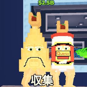 チプソアンドケソ | ロブロックス(ROBLOX)のアカウントデータ、RMTの販売・買取一覧