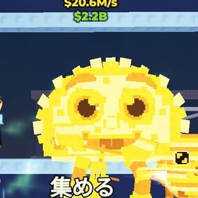 🔥タコス自転車Tacorita Bicicleta🔥 | ロブロックス(ROBLOX)のアカウントデータ、RMTの販売・買取一覧