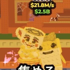 ブレインロットを盗む | ロブロックス(ROBLOX)のアカウントデータ、RMTの販売・買取一覧