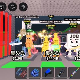 ケチャマス 223M GOLD バグ変異 | ロブロックス(ROBLOX)のアカウントデータ、RMTの販売・買取一覧