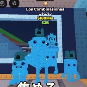 破格🔥虹ロスコンビ180M/s‼️ | ロブロックス(ROBLOX)のアカウントデータ、RMTの販売・買取一覧