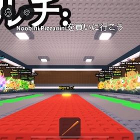 【Steal a Brainrot】Los Taco Blocks 12個 無言購入⭕️ | ロブロックス(ROBLOX)のアカウントデータ、RMTの販売・買取一覧