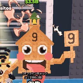 🔥Esok Sekolah🔥ノーマル | ロブロックス(ROBLOX)のアカウントデータ、RMTの販売・買取一覧