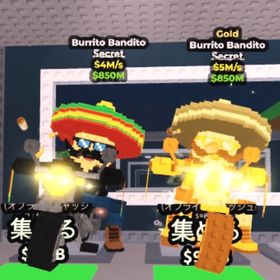 Burrito Bandito 3体 | ロブロックス(ROBLOX)のアカウントデータ、RMTの販売・買取一覧