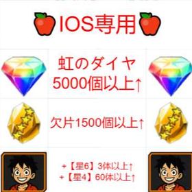 【真心育成】機械的な育成ではない、温かい手作りアカウント | バウンティラッシュのアカウントデータ、RMTの販売・買取一覧