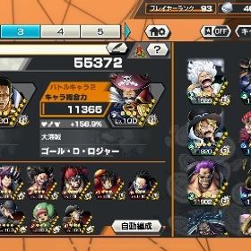 環境超フェス完凸多数、新ニカ所持 | バウンティラッシュのアカウントデータ、RMTの販売・買取一覧