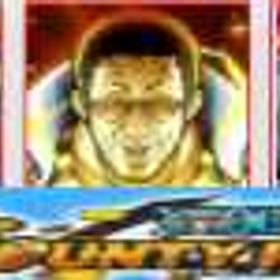 🍵激安価格OK！IOS専用【必携の絵画3体】🍵 | バウンティラッシュのアカウントデータ、RMTの販売・買取一覧