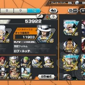 ios廃課金垢 全キャラ所持 超フェス完凸9体 | バウンティラッシュのアカウントデータ、RMTの販売・買取一覧