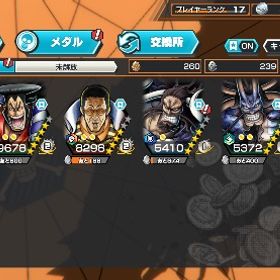 超フェス7体！iOSダイヤ1589 星4のかけら1022 | バウンティラッシュのアカウントデータ、RMTの販売・買取一覧