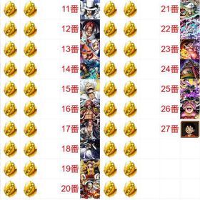 即時対応🌊iOS限定 ✩‧₊˚27番選1˚₊‧✩🎐クリスタル1001🎐虹のダイヤ5001 | バウンティラッシュのアカウントデータ、RMTの販売・買取一覧