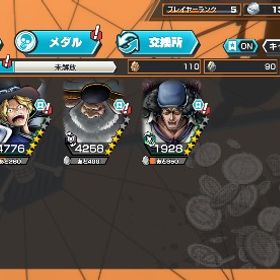 超フェス4体！！閻魔ゾロ/クザン/サボ/サターン聖 | バウンティラッシュのアカウントデータ、RMTの販売・買取一覧