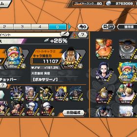 【引退垢】【破格】👑超フェス14体！！ | バウンティラッシュのアカウントデータ、RMTの販売・買取一覧