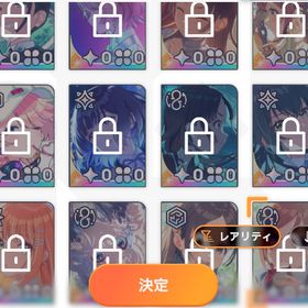 引退垢 CMコンプ ことね衣装コンプ | 学園アイドルマスター(学マス)のアカウントデータ、RMTの販売・買取一覧