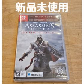 ニンテンドースイッチ(Nintendo Switch)のアサシン クリード エツィオコレクション 新品未使用 ニンテンドースイッチ(家庭用ゲームソフト)