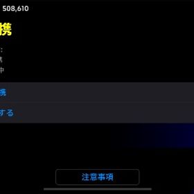 イーフト 引退垢安く売ります！ | eFootball 2025(イーフト)のアカウントデータ、RMTの販売・買取一覧
