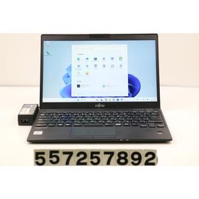 ノートパソコン 富士通 LIFEBOOK U9310/D Core i5 10310U 1.7GHz/4GB/128GB(SSD)/13.3W/FHD(1920x1080)/Win11