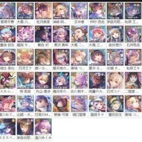 ✅激安🌟最新限定 即返信🌟 検索型 【ヘブバン】🌈希望アカウントコメントお願い | ヘブバン(ヘブンバーンズレッド)のアカウントデータ、RMTの販売・買取一覧