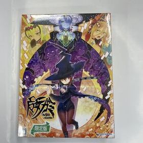 即決★新品未開封★シュリンク付★魔女ガミ-The Witch of Luludidea- 限定版 -Switch ニンテンドースイッチソフト