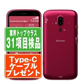 F-52B らくらくスマートフォン ピンク SIMフリー ドコモ 中古 スマホ 本体 良品 7日間返品OK あすつく f52bpk7mtm