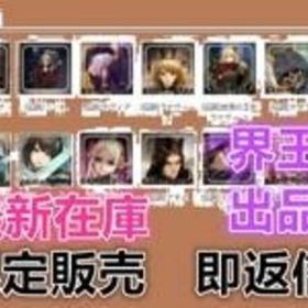 💕💕【ウィズダフネ】ラナヴィーユ、デボラ、アリス｜キャラ選択制 初期アカ販売【最新】 | ウィズダフネ(Wizardry Variants Daphne)のアカウントデータ、RMTの販売・買取一覧