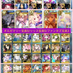 🌈人気鯖最強垢🌈☆5鯖32種43体💎石1480🌈オルガマリー5+リリス5+ムーン3🌈 | FGOのアカウントデータ、RMTの販売・買取一覧