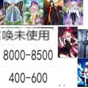 🥂特売🥂 | FGOのアカウントデータ、RMTの販売・買取一覧