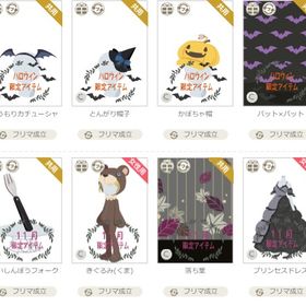 ⭐アイテム①⭐ | ニコッとタウン(ニコタ)のアイテム、RMTの販売・買取一覧