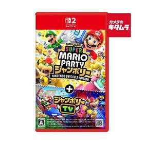 Nintendo 【Switch 2】 スーパー マリオパーティ ジャンボリー Nintendo Switch 2 Edition＋ジャンボリーTV 《納期約１週間》