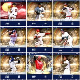 ✨最強OBコンプ✨🇯🇵上原🇯🇵POハーパー | メジャスピ(MLBプロスピリット)のアカウントデータ、RMTの販売・買取一覧