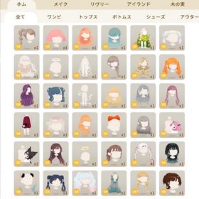 【値下げ可】引退アカウント | リヴリーアイランドのアカウントデータ、RMTの販売・買取一覧