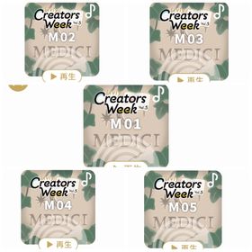 アイテム/リヴクリ/廃盤/メディチショップBGMフルセット | リヴリーアイランドのアカウントデータ、RMTの販売・買取一覧