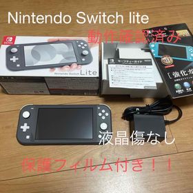 ニンテンドースイッチ(Nintendo Switch)の0709135 Nintendo Switch Liteグレー(家庭用ゲーム機本体)