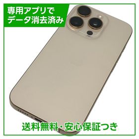 【バッテリー93%】iPhone 16Pro 128GB デザートチタニウム SIMフリー