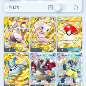 引退垢 | ポケポケ(ポケモンTCGポケット)のアカウントデータ、RMTの販売・買取一覧