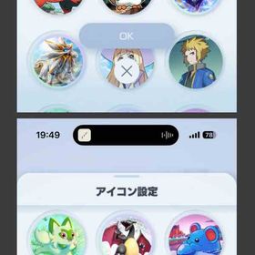 ポケポケ引退垢 レア多数 | ポケポケ(ポケモンTCGポケット)のアカウントデータ、RMTの販売・買取一覧