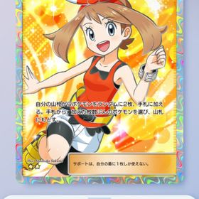 ハルカ 日本語一枚 | ポケポケ(ポケモンTCGポケット)のアカウントデータ、RMTの販売・買取一覧