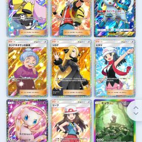 リーフ ヒカリ コトネ レッド ナンジャモ ミカン シロナ | ポケポケ(ポケモンTCGポケット)のアカウントデータ、RMTの販売・買取一覧