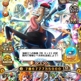 10年以上プレイしています。引退します。引退垢 IOS専用 廃課金データ 五老星コンプ虹の宝石5000個 Android版 初期垢IOS専用 虹の宝石4300個+限定キャラ15～55体 初期アカウントIOS専用 虹の宝石4200個 初期アカウント売ります3年間やり続けた垢ですIOS専用 虹の宝石6500個+限定キャラ50～60体 初期アカウントアカウント販売虹の宝石5500個+限定キャラ15-55体 Android版最強引退垢なかなかいいキャラが揃ってます！トレクルIOS専用 虹の宝石4900個+限定キャラ10～25体 初期アカウントAndroid専用 虹の宝石7500個+ランダムキャラ120体 初期アカウントAndroid専用 虹の宝石5000個 初期アカウントIOS専用 虹の宝石8500個+限定キャラ80体 初期アカウントAndroid専用 虹の宝石7300個+ランダムキャラ130体 初期アカウントAndroid専用 虹の宝石5750個 初期アカウントIOS専用 虹の宝石6500個+限定キャラ60体 初期アカウントIOS専用 虹の宝石6500個+限定キャラ50体 初期アカウント【トレクル】キャラクター・資源が毎日更新、即時対応【トレクル】キャラクター・資源が毎日更新、即時対応IOS専用 虹の宝石8600個+限定キャラ55～65体 初期アカウント虹の宝石4300個+限定キャラ15-55体 IOS版五老星集結 超スゴフェスキャラ全所持引退します。最安値 人気キャラ 検索可 毎日更新 即時対応IOS専用 虹石8600-10000個+限定キャラ55-90体（ランダム）破格‼️現環境最強ルフィ2体所持‼️100連！！虹の宝石500個！！虹の宝石6500個+限定キャラ20-55体 Android版虹の宝石4900個+限定キャラ20-55体 IOS版IOS専用 虹石4900-6000個+限定キャラ18-55体（ランダム）【早く売りたいので大特価！！】本日ご購入でお値引きします！トレクル引退垢引退垢 IOS専用 廃課金データ 海賊レベル1000超えワンピーストレジャークルーズアカウント販売トレクル ★激安販売★ 商品リストからセルフセレクション