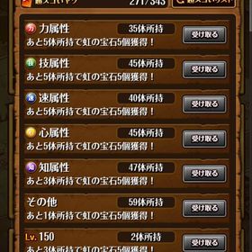 ⭐︎最終値下星⭐︎トレクル【引退】アカウントトレクルIOS専用 虹石4300-5000個+限定キャラ15-55体（ランダム）トレクルトレクル 廃課金アカウントIOS専用 虹石6500-8000個+限定キャラ50-80体（ランダム）トレクルAndroid専用 虹石9000-10000個+限定キャラ50-80体（ランダム）トレクル引退Android専用 虹石7500-8000個+5★6★ランダム人物120-150体トレクル11周年ナミ以外コンプ石垢引退11周年セミコンプトレクルアカウント販売iOS版 虹の宝石3890個前後 初期 アカウント3垢 Android専用 虹石3700〜4999個 初期垢 GWセール2垢 IOS専用 虹石3500〜4999個 初期垢 GWセール引退 格安 ランキングキャラ、フェス限多数所持2垢 IOS専用 虹石3500〜4999個 初期垢2垢 IOS専用 虹石3500〜4999個 初期垢引退品3垢 Android専用 虹石3700〜4999個 初期垢周年フェス限コンプ 超スゴフェス限定キャラ多数所持3垢 Android専用 虹石3600〜4999個 初期垢アカウント販売3垢 Android専用 虹石3700〜4999個 初期垢アカウント販売引退トレクル 引退品トレクル(引退垢)Android専用 虹石10500-12000個+限定キャラ85-120体（ランダム）Android専用 虹石9700-12000個+限定キャラ55-80体（ランダム）アカウント販売(Android)引退品新キャラコンプ、海賊祭限定キャラも多数所持！！本日のみ出品トレクル 引退アカトレクル引退トレクルワンピーストレジャークルーズAndroid専用 虹石5500-6000個+限定キャラ15-55体（ランダム）