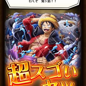 67 激安！！映画REDウソップヤソップ 鬼ヶ島ルフィなど12体66 経験値2.25倍船長 マルコ などフェス限29体65 ウソップヤソップ 経験値船長マルコ などフェス限27体63 映画REDウソップヤソップ などフェス限23体59 ヤマトエース2体持ち 花魁ナミハンコロビン などフェス限21体57 リセマラSSランクヤマトエースラストタップレベル2 などフェ...55 激安！超スゴフェス限定ヤマトエース 絆決戦スゴフェス限定サ...54超スゴフェス限定ヤマトエース 超スゴフェス限定ルフィ 技属...53 大人気！！ヤマトエース 超スゴフェス限定ルフィ などフェス...52 超スゴフェス限定キッドなどフェス限28体49 経験値2.25倍船長マルコ などフェス限14体48 リセマラSSランクヤマト 経験値船長マルコなどフェス限31体47最新超スゴフェス限定ルフィ ヤマト 経験値マルコ フーズフ...46破格です！超スゴフェス限定白ひげロジャー などフェス限21体45 麦わらの一味 映画ルフィ ウソヤソ 共存アカウント フェス...41 超スゴフェス限定麦わらの一味 ルフィ キッドなどフェス限 27体40 超スゴフェス限定ロジャー2体持ち キッド、カイドウ などフ...39 麦わらの一味2体 超スゴフェスカイドウ2体 フェス限47体38 映画REDウタ、ルフィ、麦わらの一味共存アカウント フェス限36体37 映画キャラウタ チョッパー 花魁ハンコックナミロビンなどフ...34 ワンピースFILMREDウタ2体持ち ロビン ササキ ブラックマリ...33 ヤマトラストタップ2 カイドウ タイプ超化おでん などフェ...32 コスパ最強‼️超スゴフェス限定6体共存アカウントフェス限38体31 映画REDウタ 超スゴフェス限定ローなどフェス限36体29 ヤマトエース ラストタップレベル2などフェス限20体27 ヤマト 麦わらの一味 カイドウ おでん フェス限33体26 激安❗️リセマラSSランク❗️❗️超スゴフェス限定カイドウ ルフィ ...24ルフィ&麦わらの一味 ラストタップレベル3 ベックマン&...23 ウタ ヤマトエースラスタプ2 麦わらの一味ラスタプ2 などフェ...22 映画REDシャンクス 白ひげロジャー 経験値マルコなど26体21 リセマラSSランク超スゴフェス限定エースヤマト アニバ限定ナ...17 映画ルフィ 映画シャンクス 麦わらの一味ラストタップ3 ヤマ...引退垢格安 引退垢アカウント販売トレクル引退垢 現環境トップ 超フェスウタ、チョッパー、悪魔ロ...アカウント販売トレクル引退品激安 トレクル アカウント販売トレクル