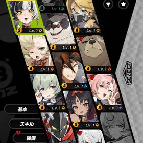 【初期アカ】 ダイアリン 猫又＋猫又餅 | ゼンゼロ(ゼンレスゾーンゼロ)のアカウントデータ、RMTの販売・買取一覧