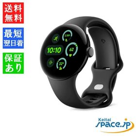 「新品 未開封品」Google Pixel Watch 3 Wi-Fiモデル 45mm Obsidian