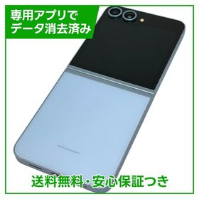 Galaxy Z Flip6 SCG29 256GB ブルー SIMフリー au版