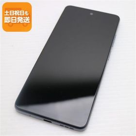 超美品 SIMフリー moto g24 マットチャコール スマホ モトローラ 即日発送 あすつく 土日祝発送OK