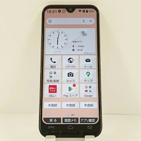あんしんスマホ KY-51B ドコモ ピンクゴールド 送料無料 本体 c14392 【中古】
