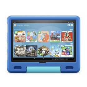 Amazon アマゾン タブレットPC Fire HD 10 キッズモデル スカイブルー B08F5NDBWV 10.1型 Wi-Fiモデル