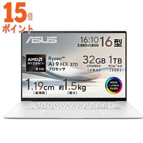 15倍ポイント ASUS｜エイスース ノートパソコン Zenbook S 16 (UM5606) スカンジナビアンホワイト UM5606WA-A…