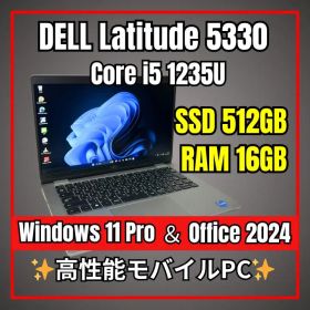 Dell Latitude 5330✨第12世代i5×16GB×新品512GB✨