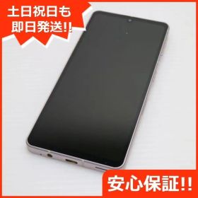 超美品 SH-53C AQUOS sense7 ライトカッパー DoCoMo スマホ SHARP 即日発送 土日祝発送OK 01000